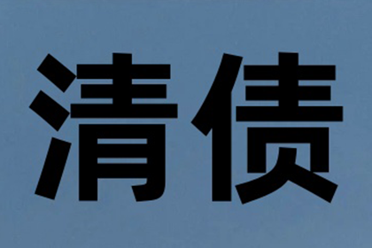 欠钱不还还嚣张，债主如何智斗“老赖”？